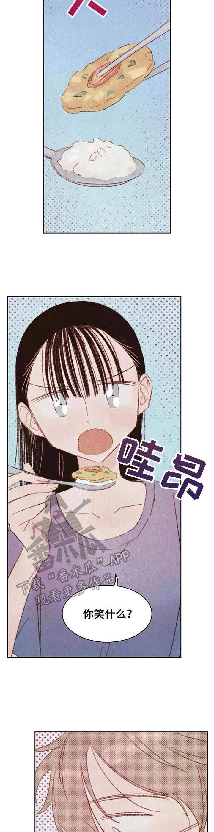 第9章：开心就好