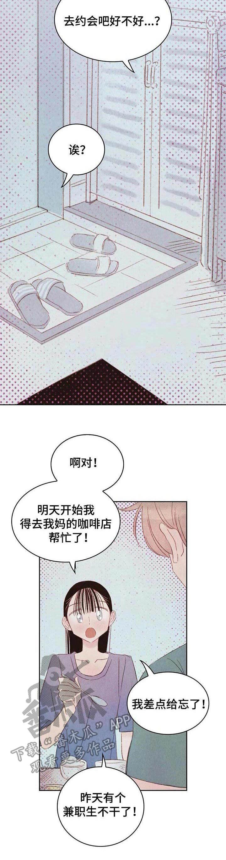 第9章：开心就好