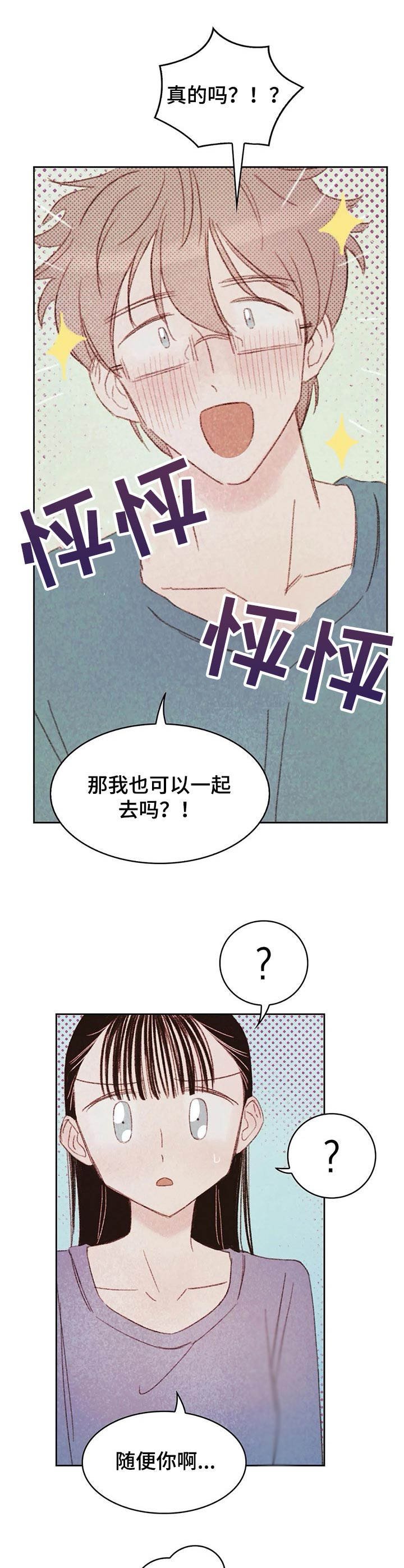 第9章：开心就好