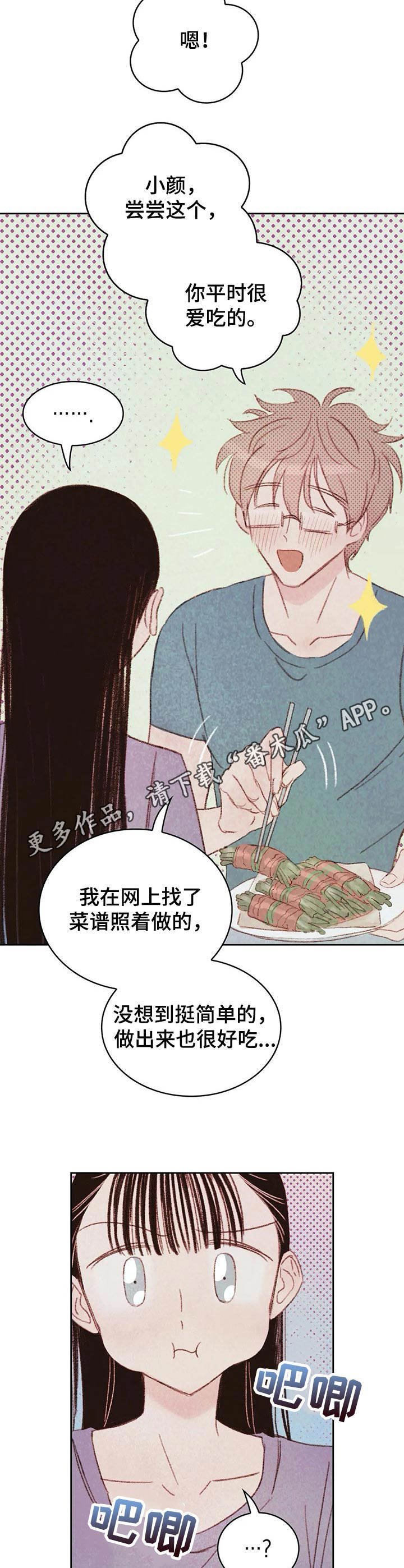 第9章：开心就好