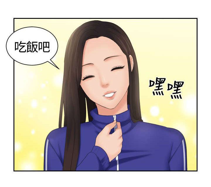 第10章：挂念