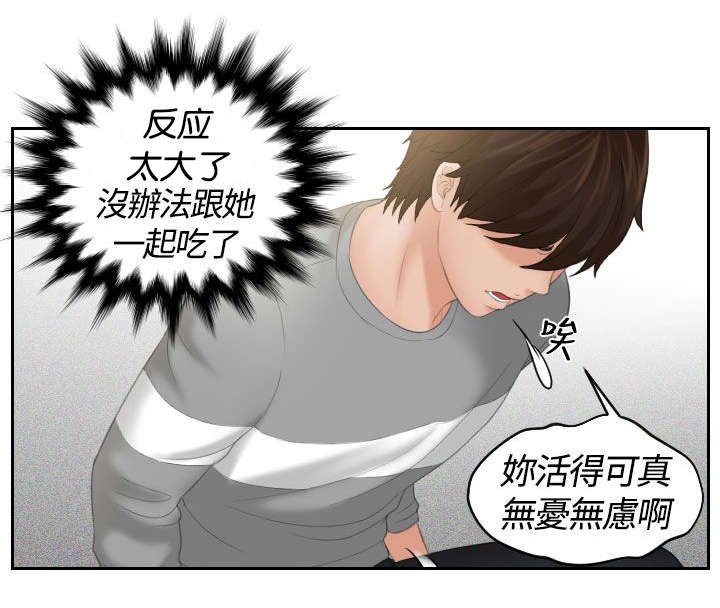 第10章：挂念