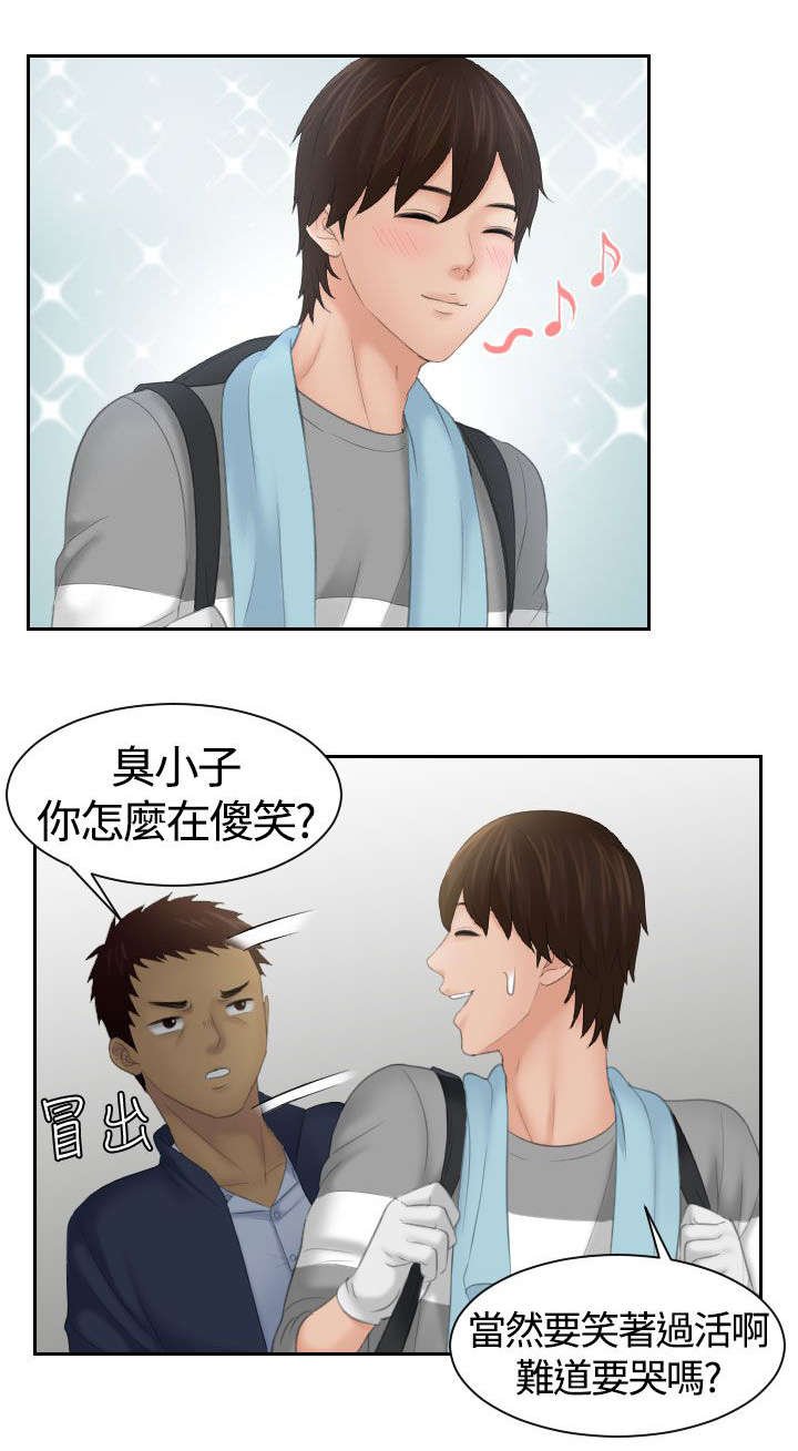 第10章：挂念