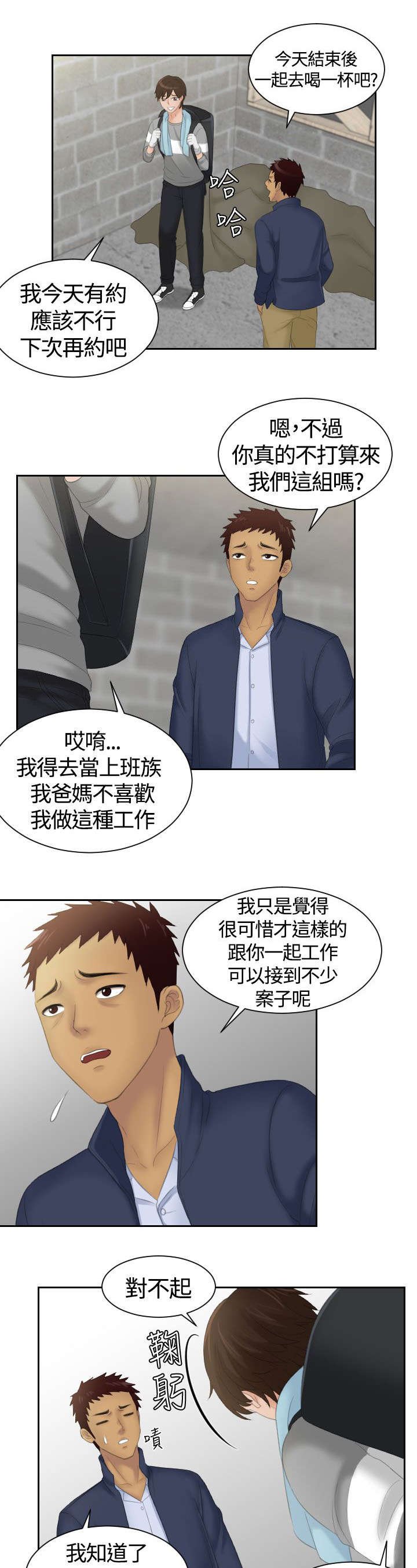 第10章：挂念