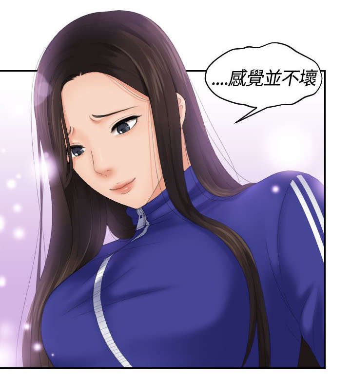 第10章：挂念