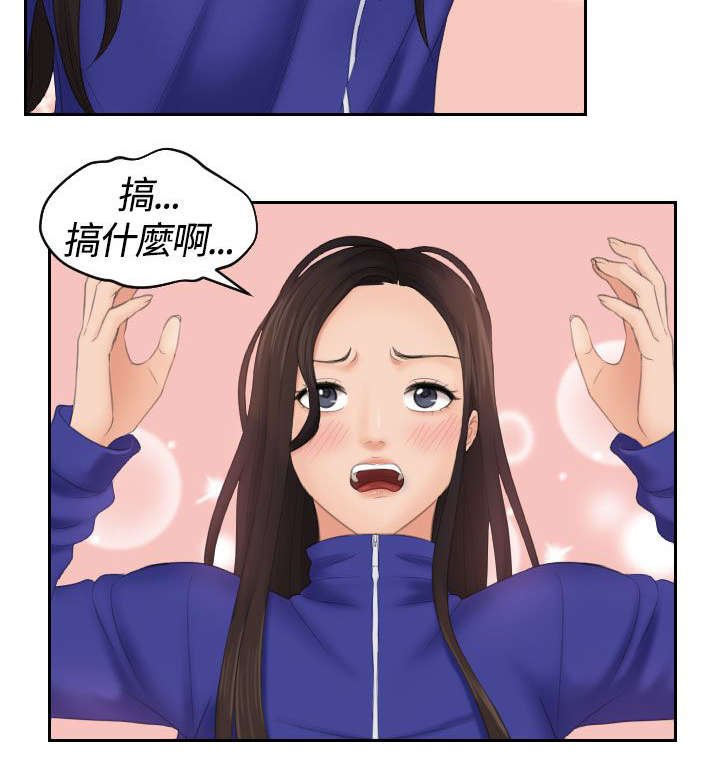 第11章：邪念