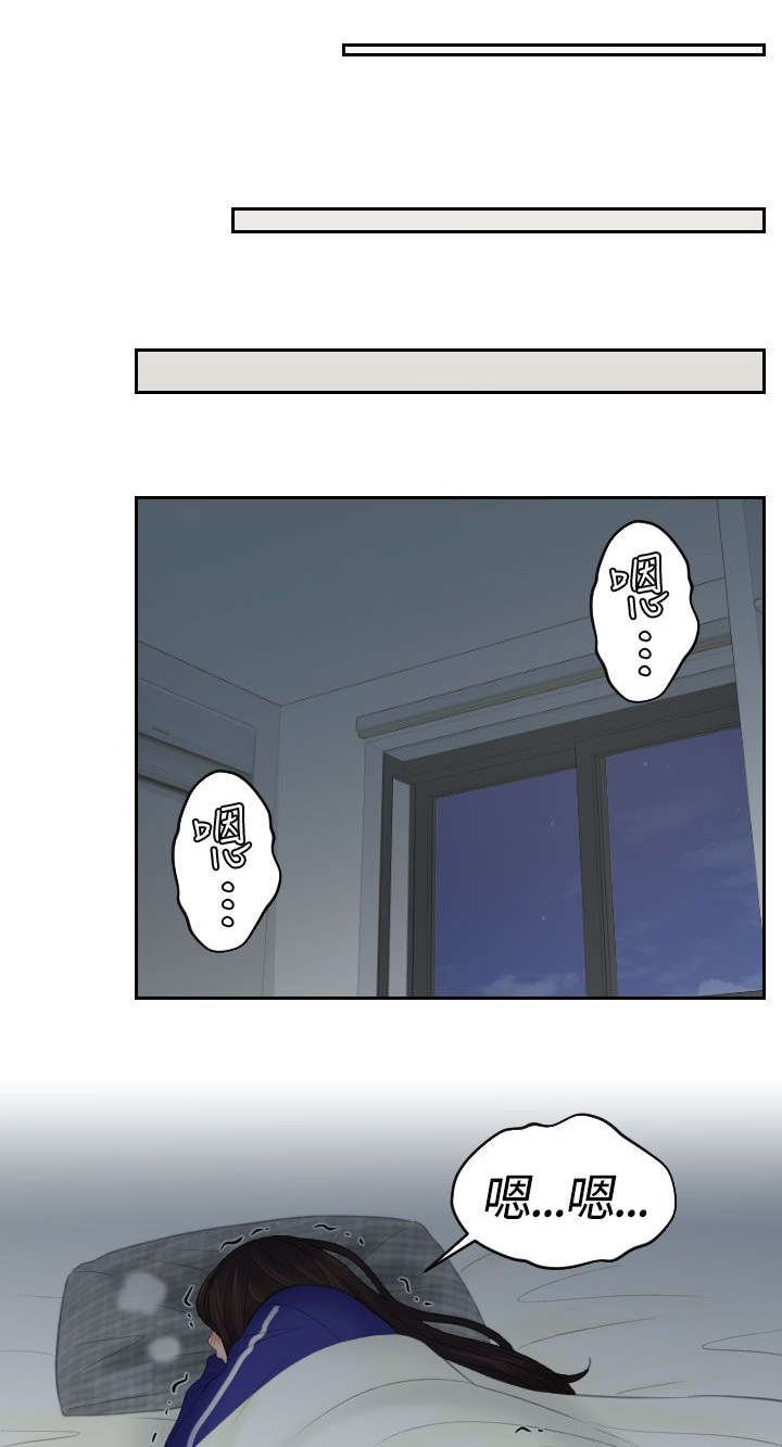 第11章：邪念
