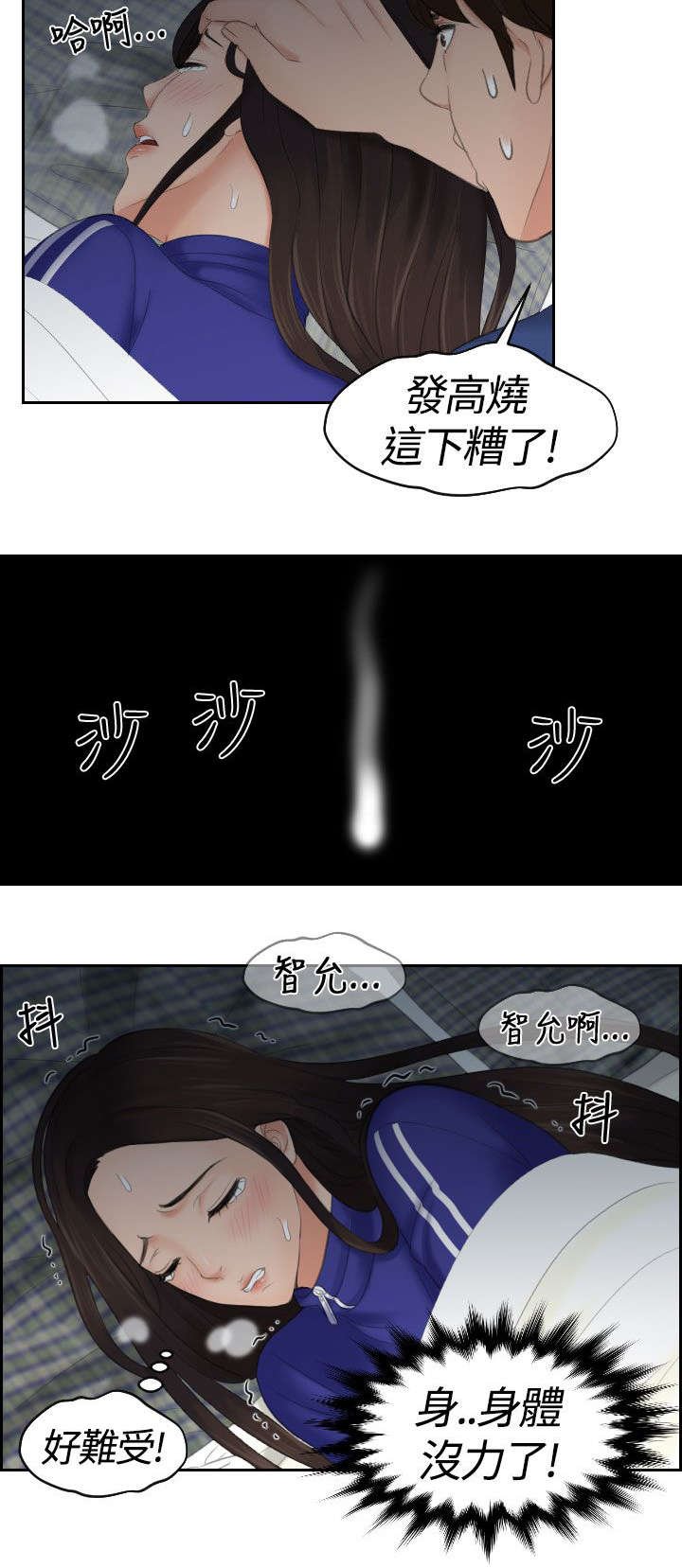第11章：邪念