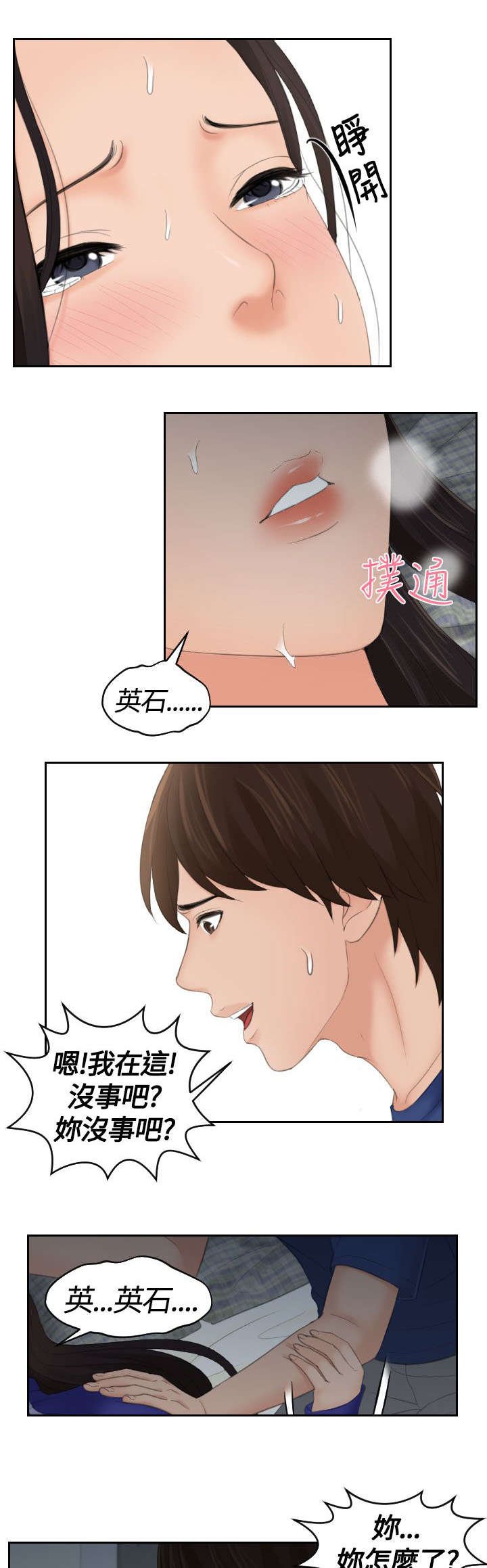 第12章：不受控制