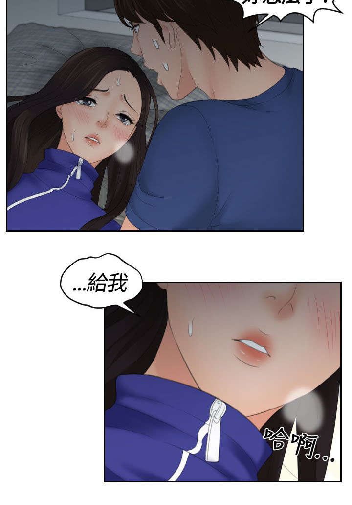 第12章：不受控制