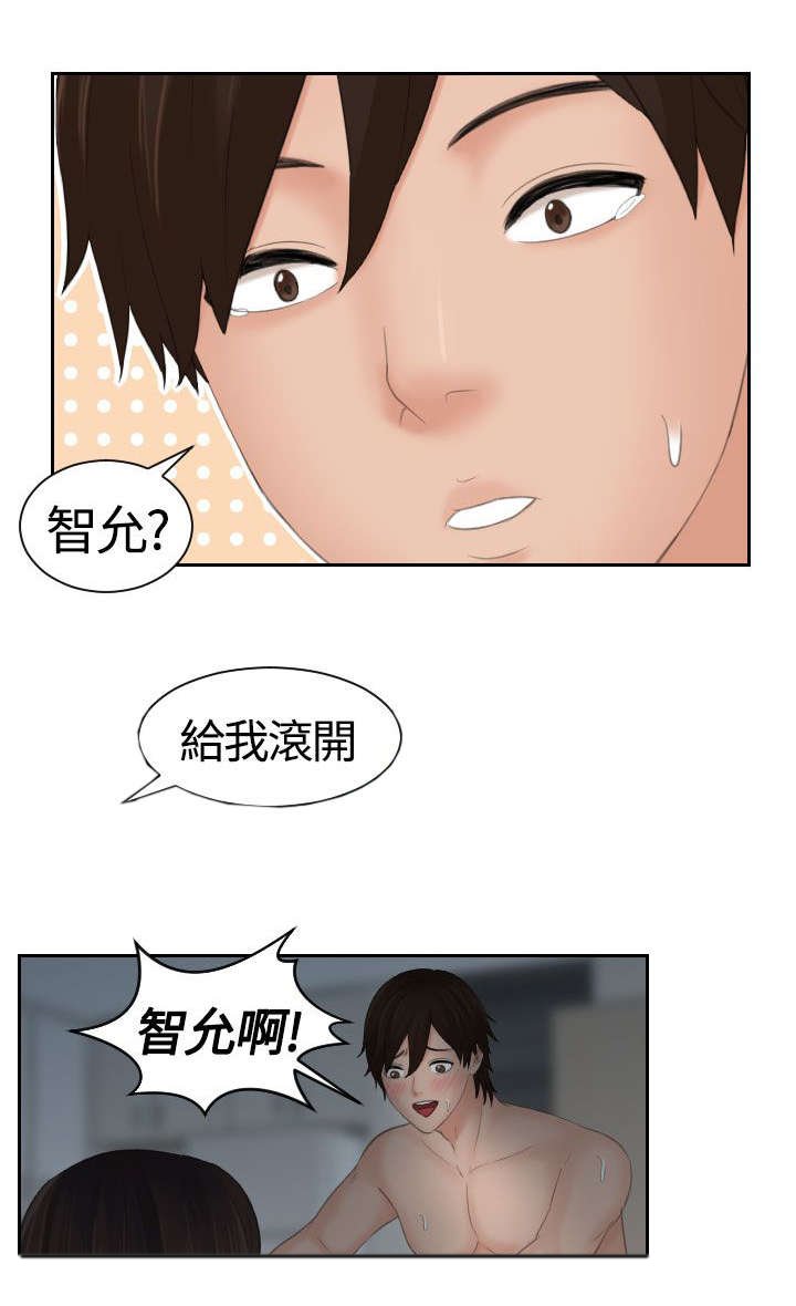 第12章：不受控制