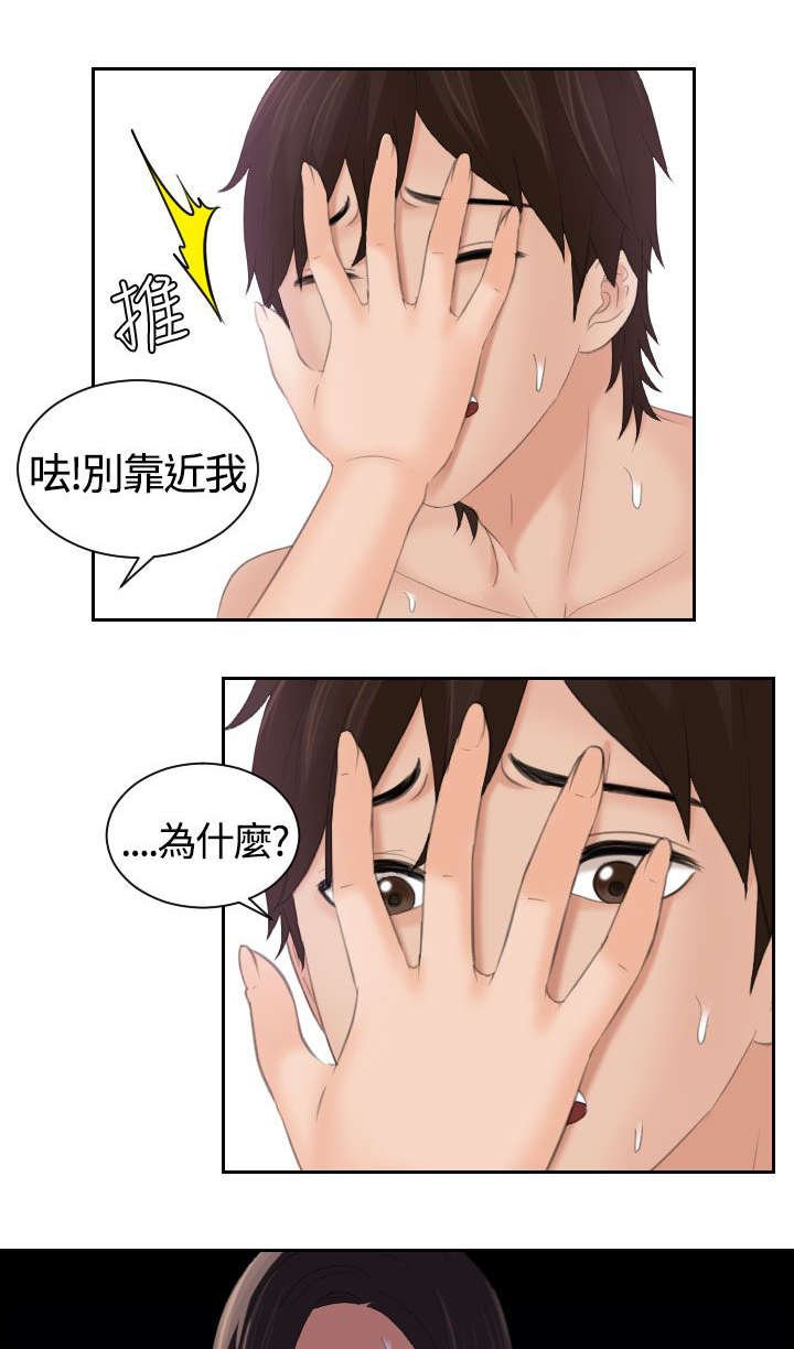 第12章：不受控制