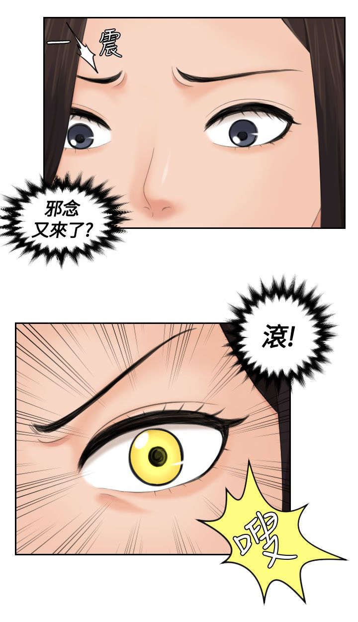 第12章：不受控制