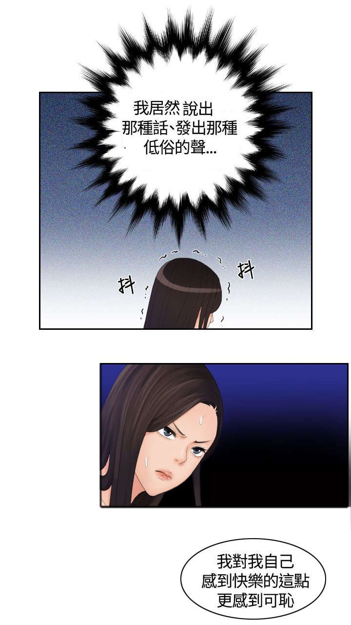 第12章：不受控制