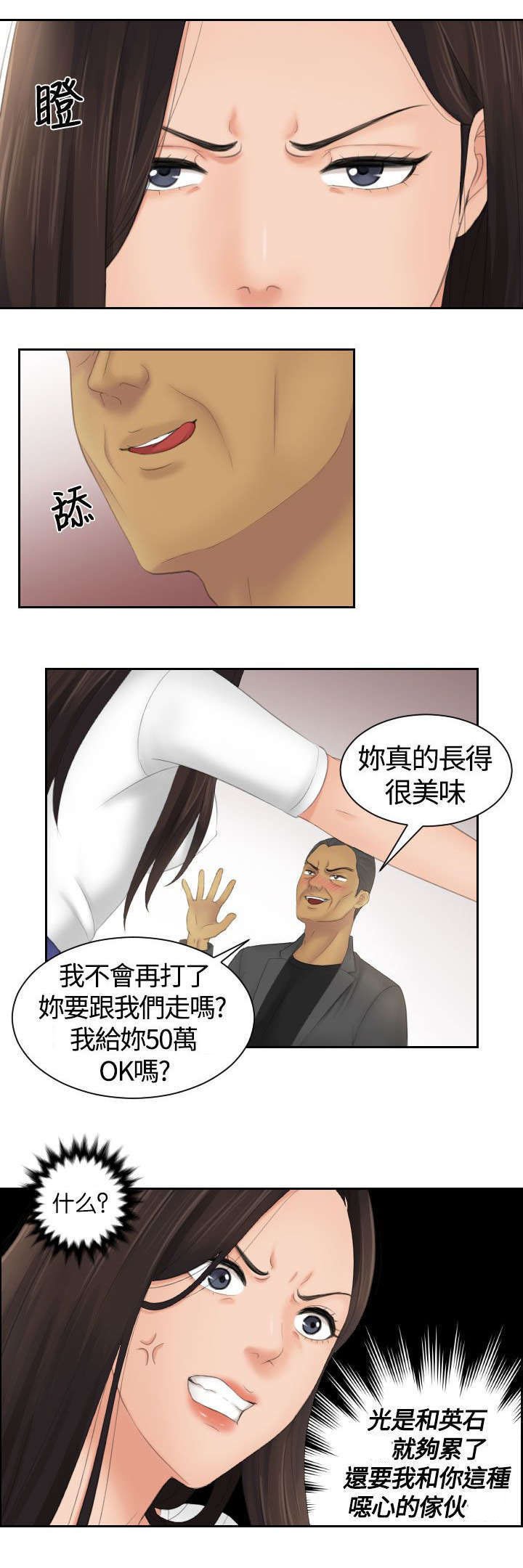 第16章：报警