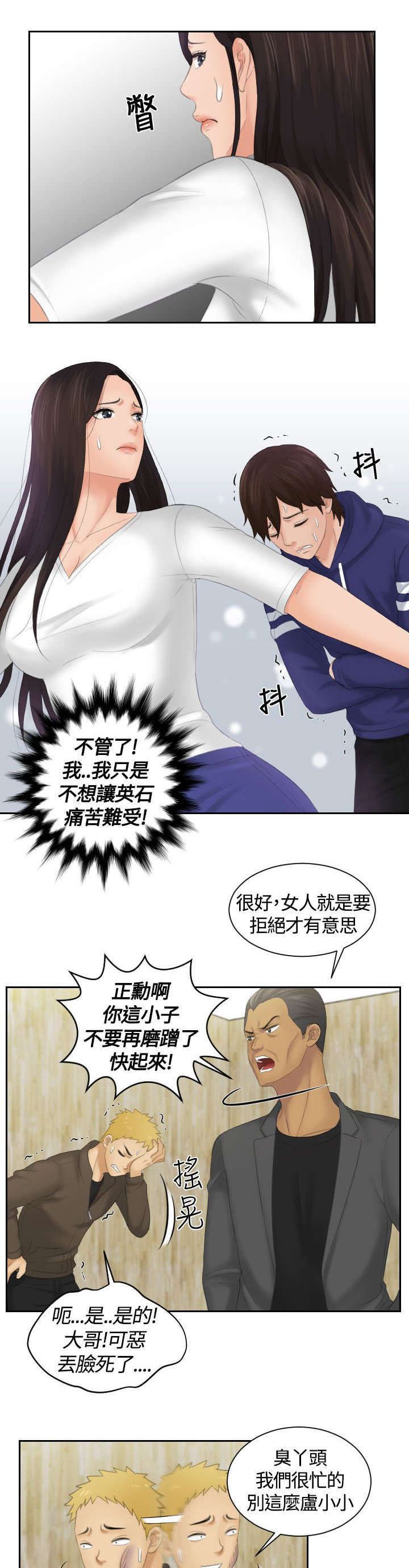 第16章：报警