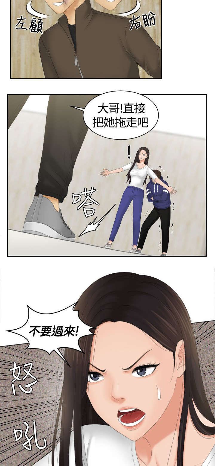 第16章：报警