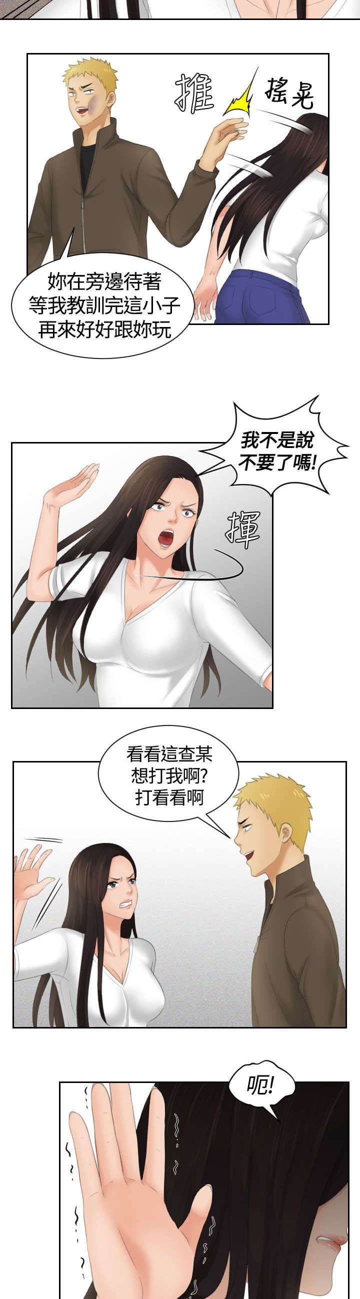 第16章：报警