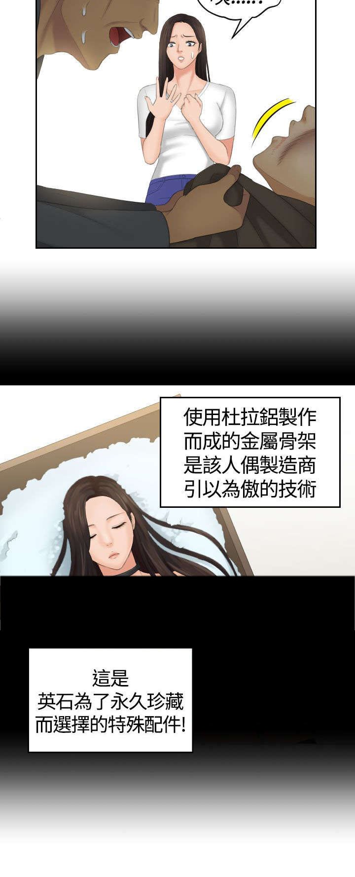 第16章：报警
