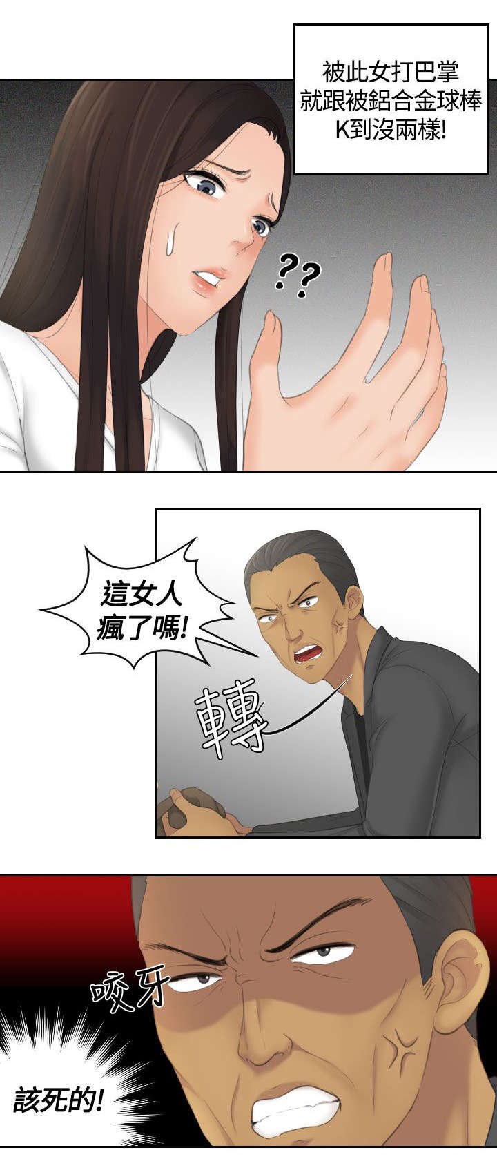第16章：报警