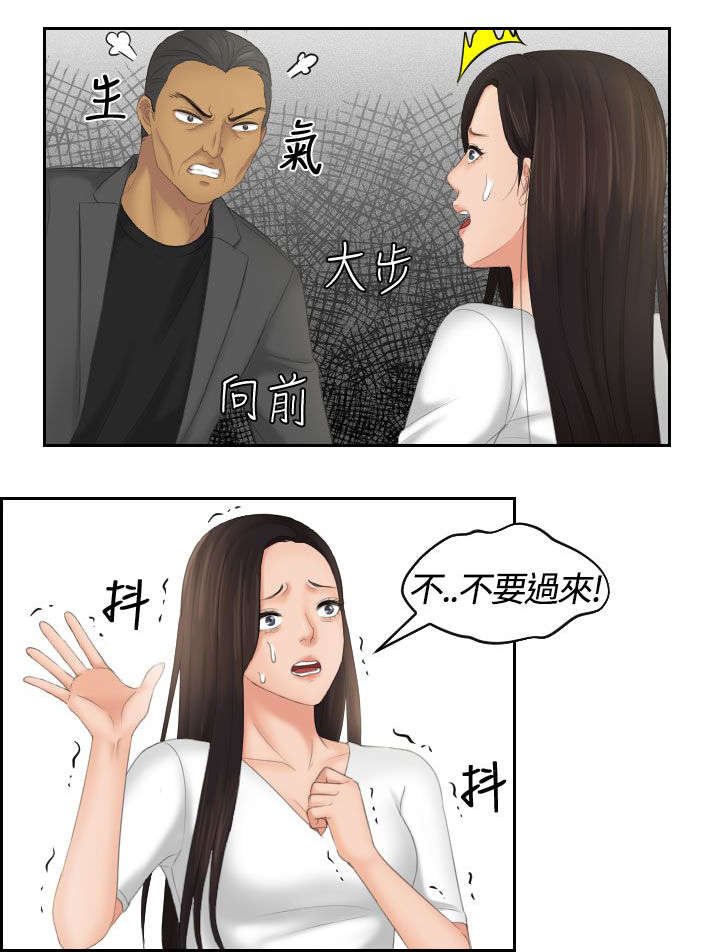 第16章：报警