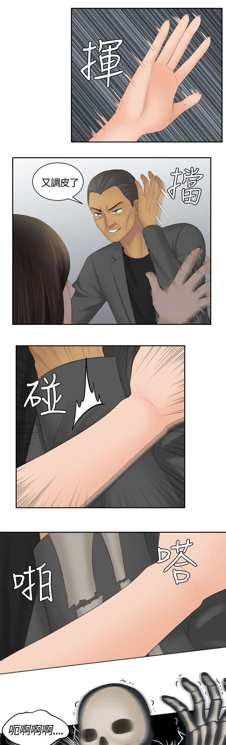 第16章：报警