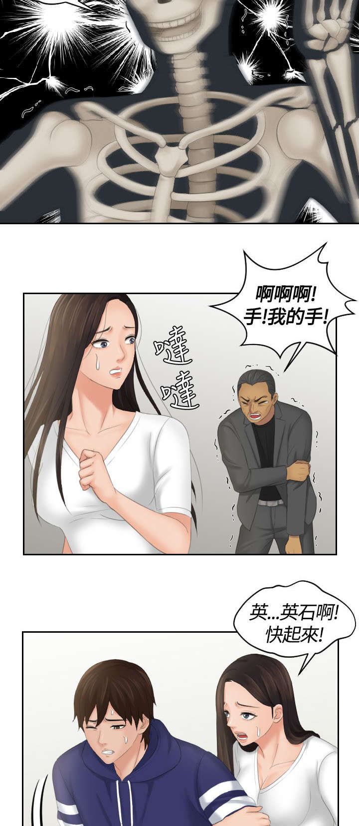 第16章：报警