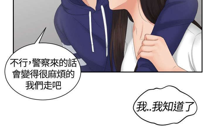 第16章：报警