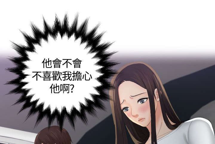 第17章：治疗
