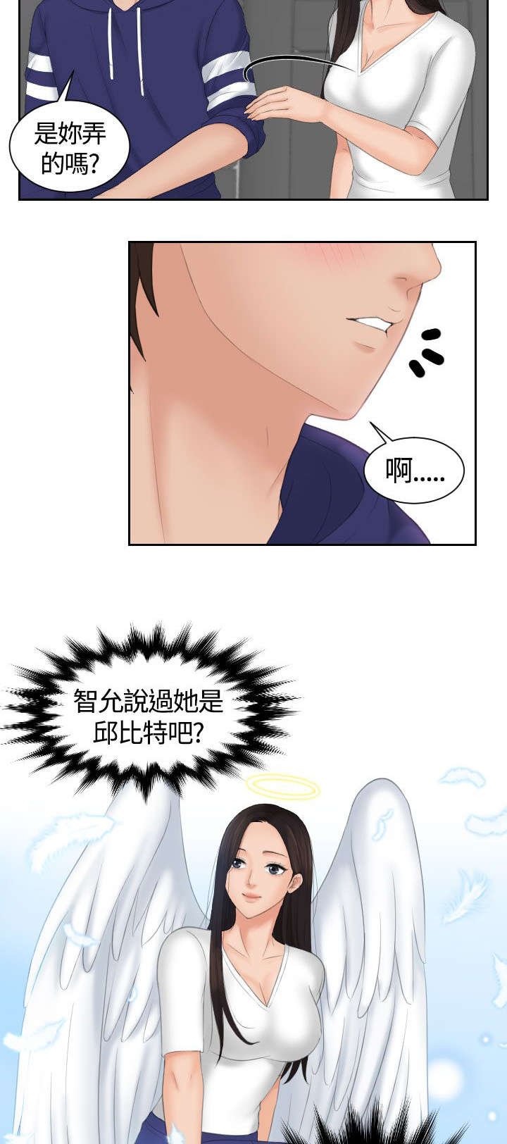 第17章：治疗