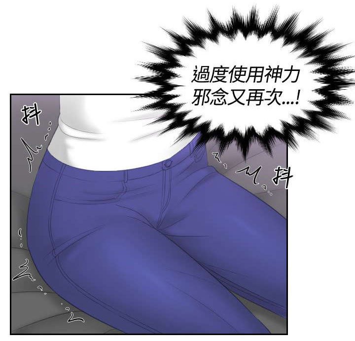 第17章：治疗