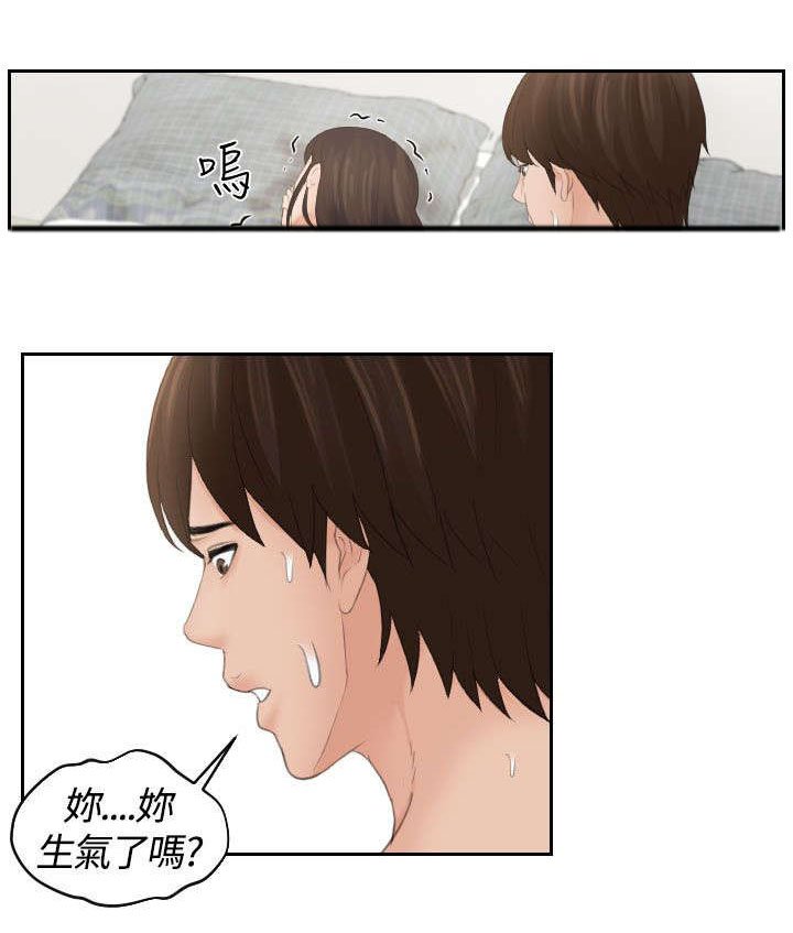 第18章：不讨厌