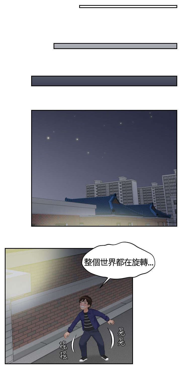 第19章：打工