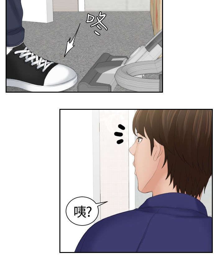 第19章：打工