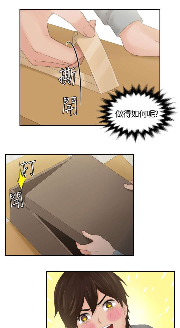 第2章：复活