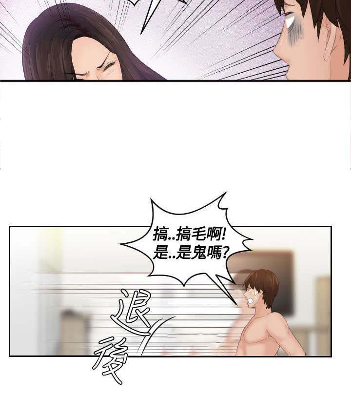 第2章：复活