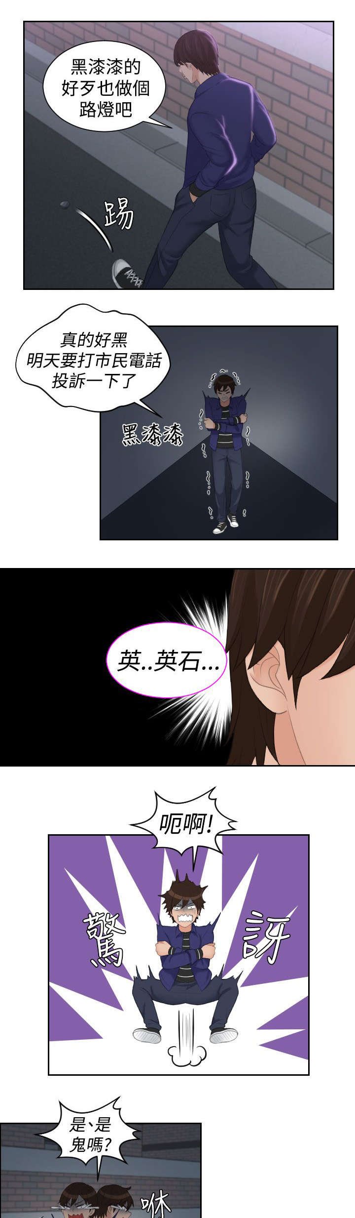 第25章：回家