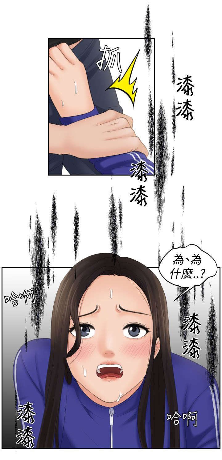第25章：回家