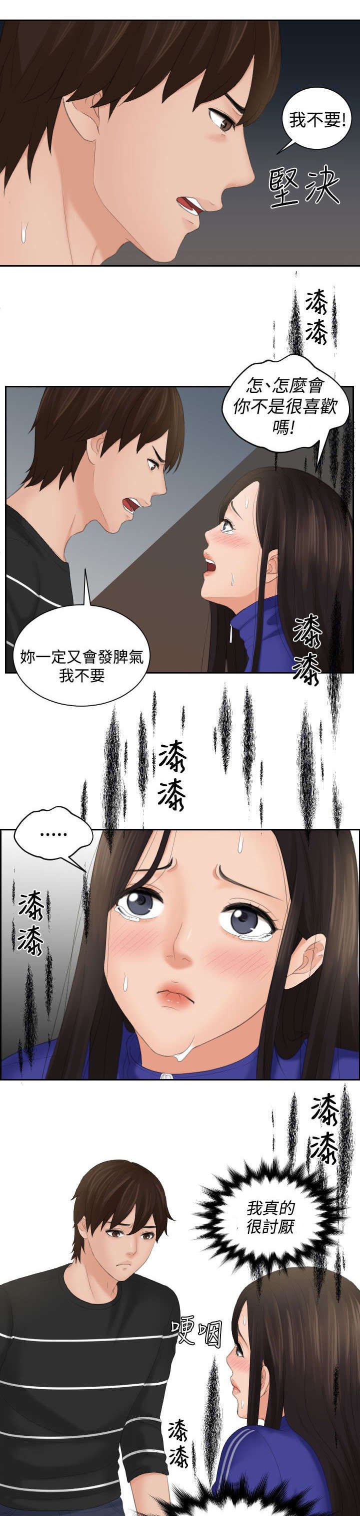 第26章：主动权