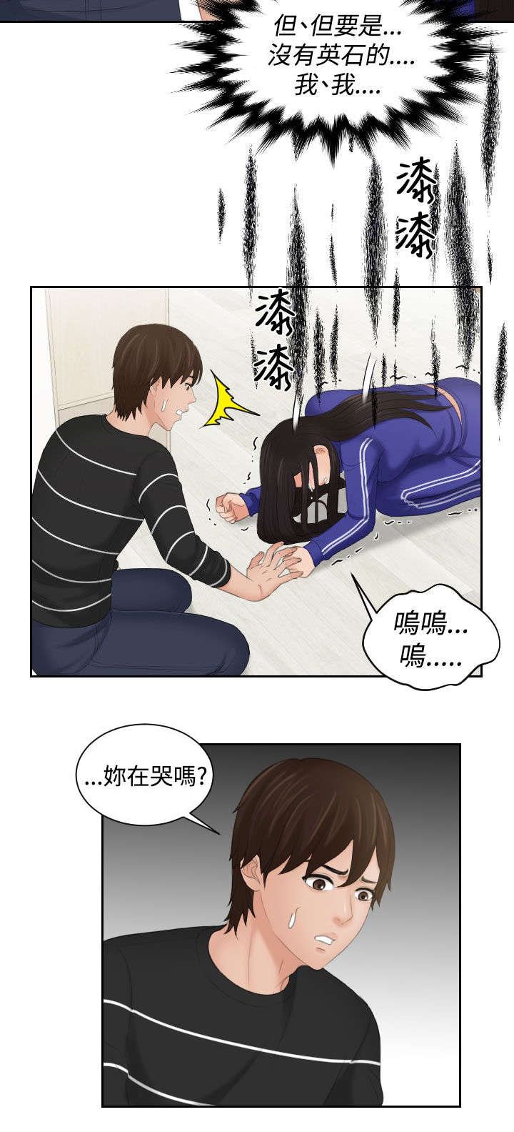 第26章：主动权