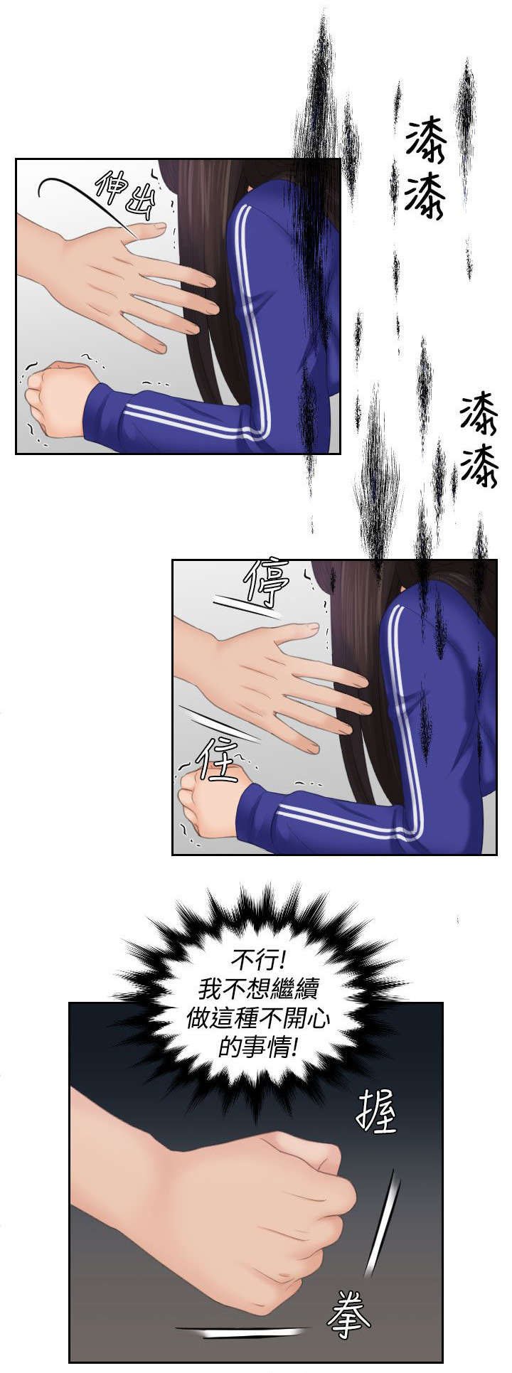 第26章：主动权