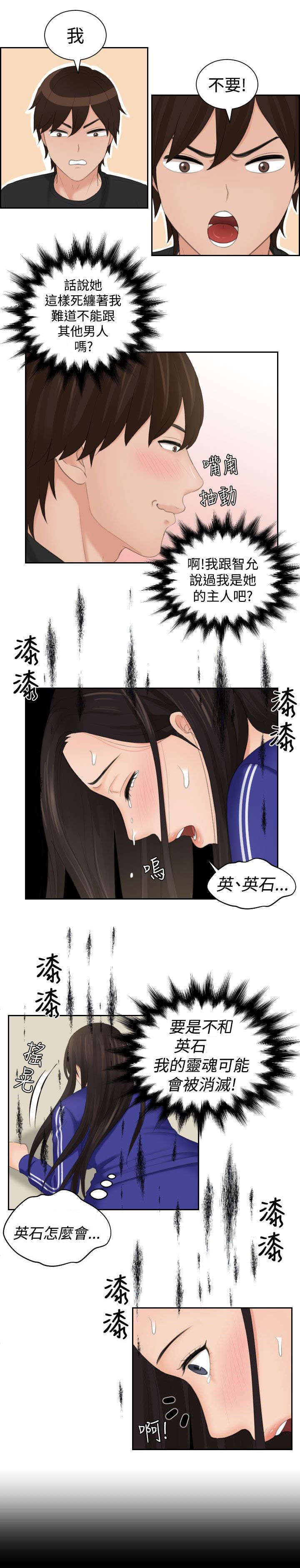 第26章：主动权