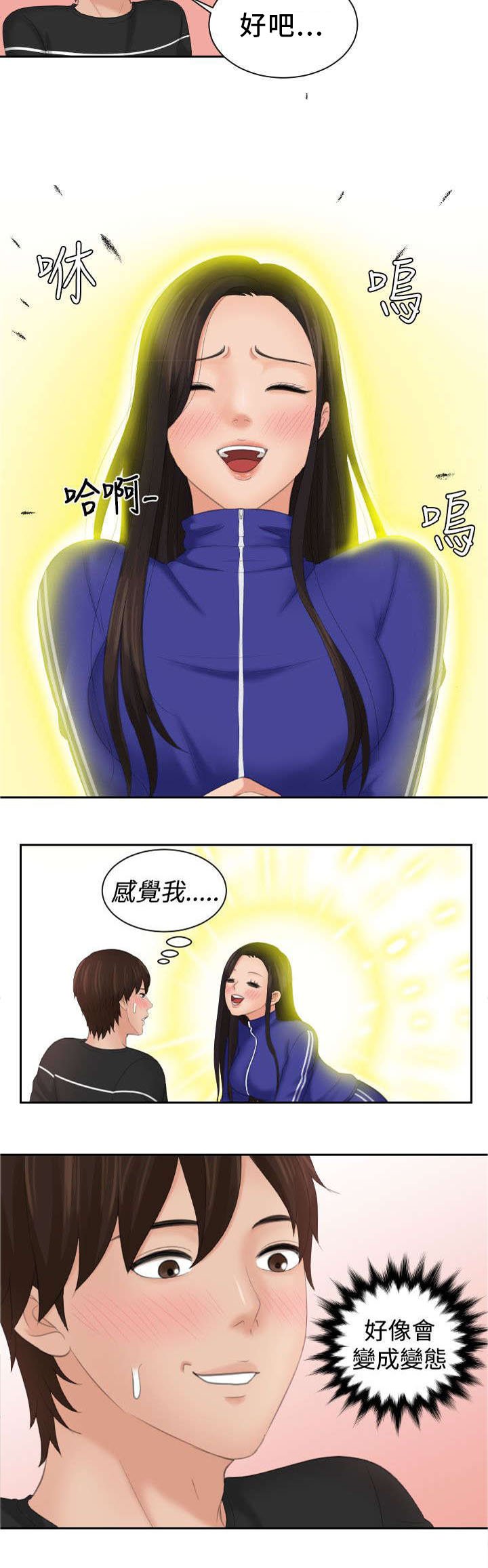 第26章：主动权