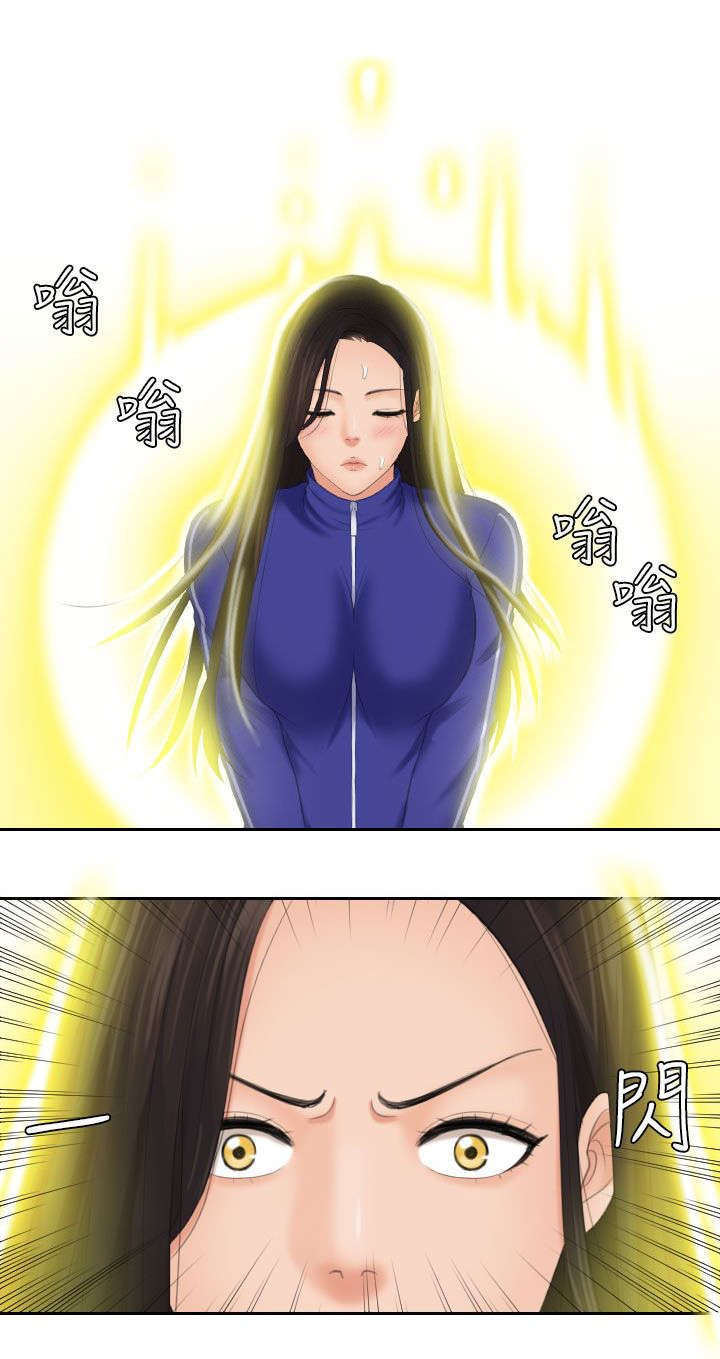 第27章：神力