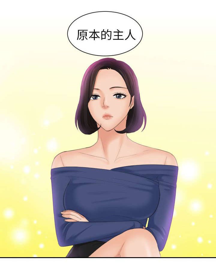 第29章：爱是什么