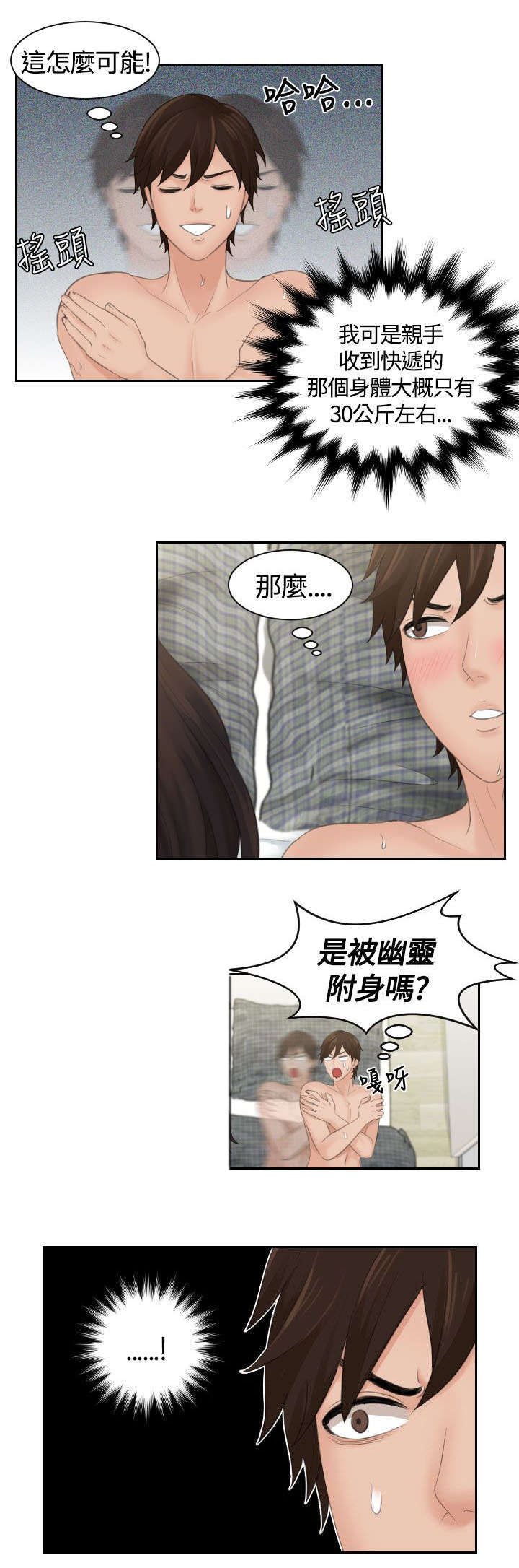 第3章：命令