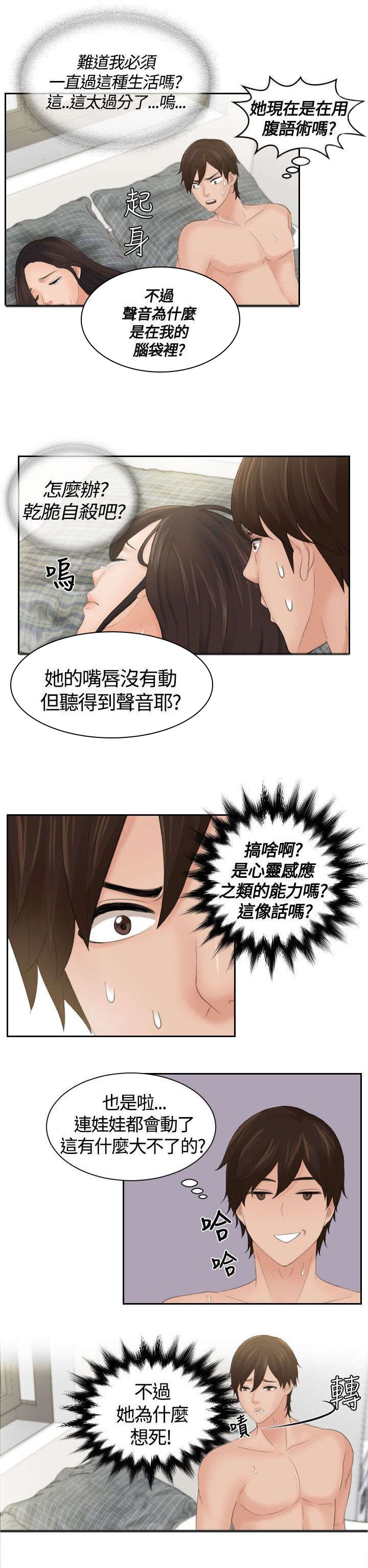 第3章：命令