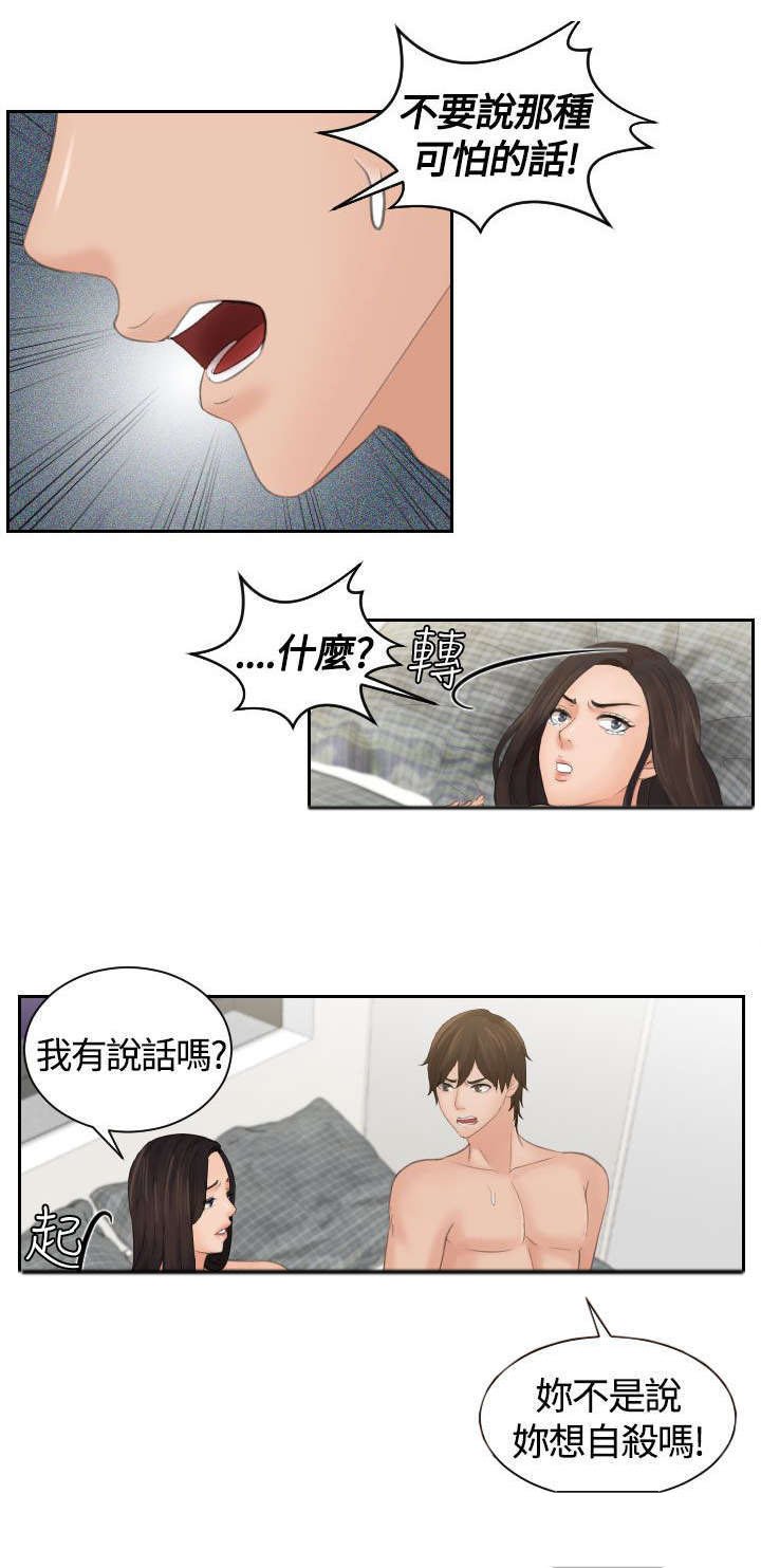 第3章：命令