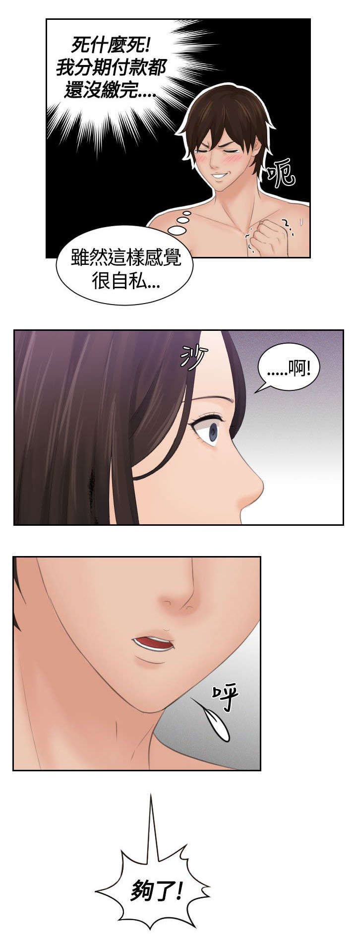 第3章：命令