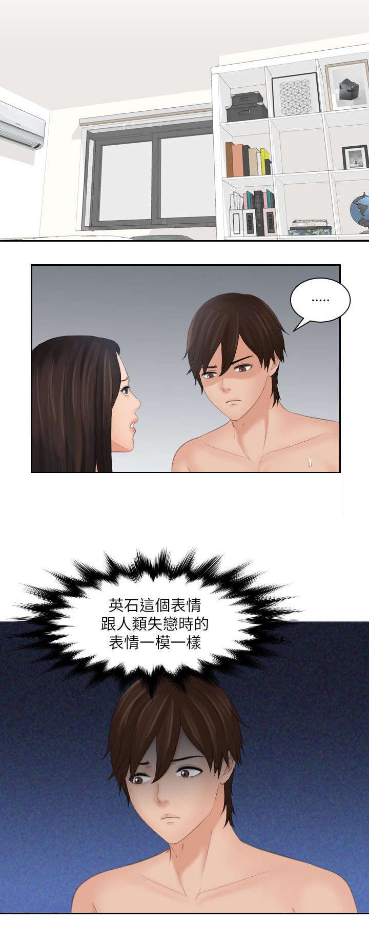 第30章：感觉